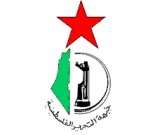 Fronte di liberazione palestinese