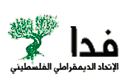 Unione Democratica Palestinese